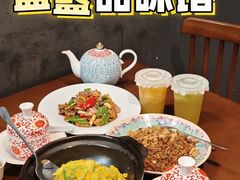 -盏簋品味馆(沙溪店)