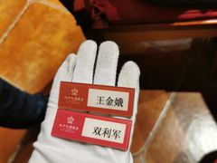 -九十九顶毡房(阜石路店)