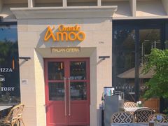 -Grande A'moo(上海万象城店)