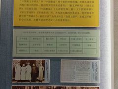 -朱自清故居