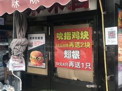 -味味香(团结湖店)