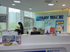 -欢乐口腔医院(顺义分院)