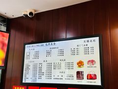 菜单-毛华美食(清扬路店)