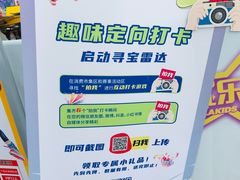 -闽海肴(北辰荟店)