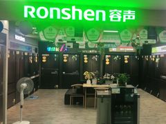 -苏宁易购(Suning Pro广州天河店)