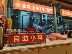 -见味花甲(福田coco park店)
