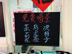 自助取餐区-逸桂禾面馆