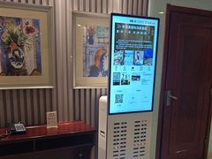 -北京亚奥国际酒店