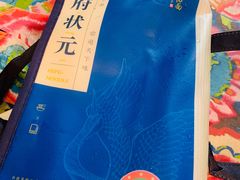 -和府捞面(北美新天地店)