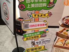 -點無缺茶楼·海鲜酒家(世博店)