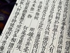 -南华禅寺