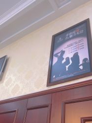 -南京医科大学友谊整形外科医院