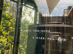 -肴约·花园式餐厅(湖里店)