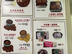 -珍妮曲奇聪明小熊(尖沙咀店)