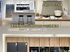 -恒大国际建材家居博览中心(德胜东路店)