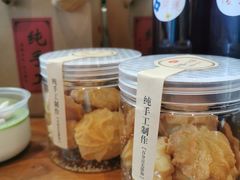 -蘇锦宴·淮扬菜烤鸭·小院(三元桥霄云路店)