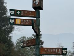 -碧峰峡风景区