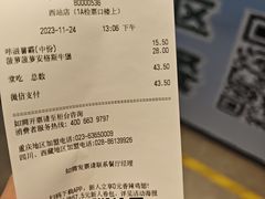 -德克士(西站站内店)