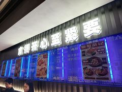 -伯友茶记(中华广场店)