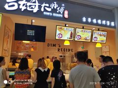 -小熊吉姆(kkone店)