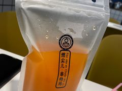 -燃尖儿自助串串火锅(新业广场店)