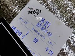 -LYFATTI 莱芙缇(赣水路店)