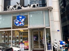 -心乐生活新鲜屋(星海广场店)