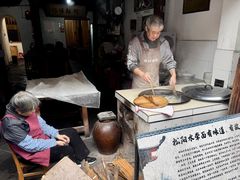 -佰仙面馆