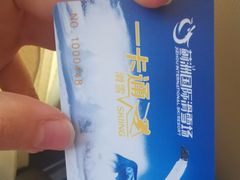 -蓟洲国际滑雪场