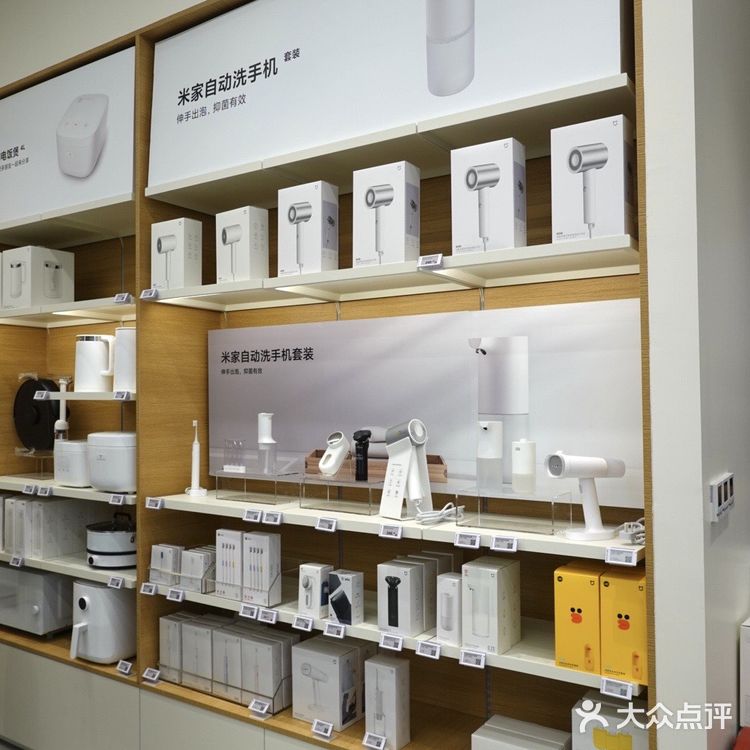 小米之家北外滩线下体验店也太好逛了吧！