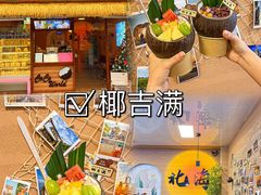 -汪姐海鲜(侨港金冠好店)