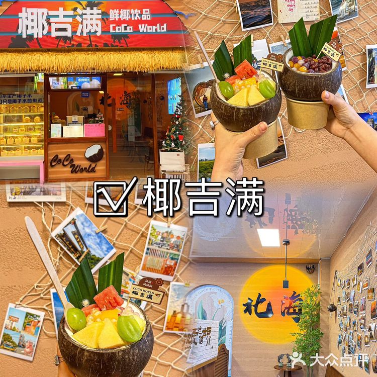 闺蜜太会找了，在北海想无限续吃的地方