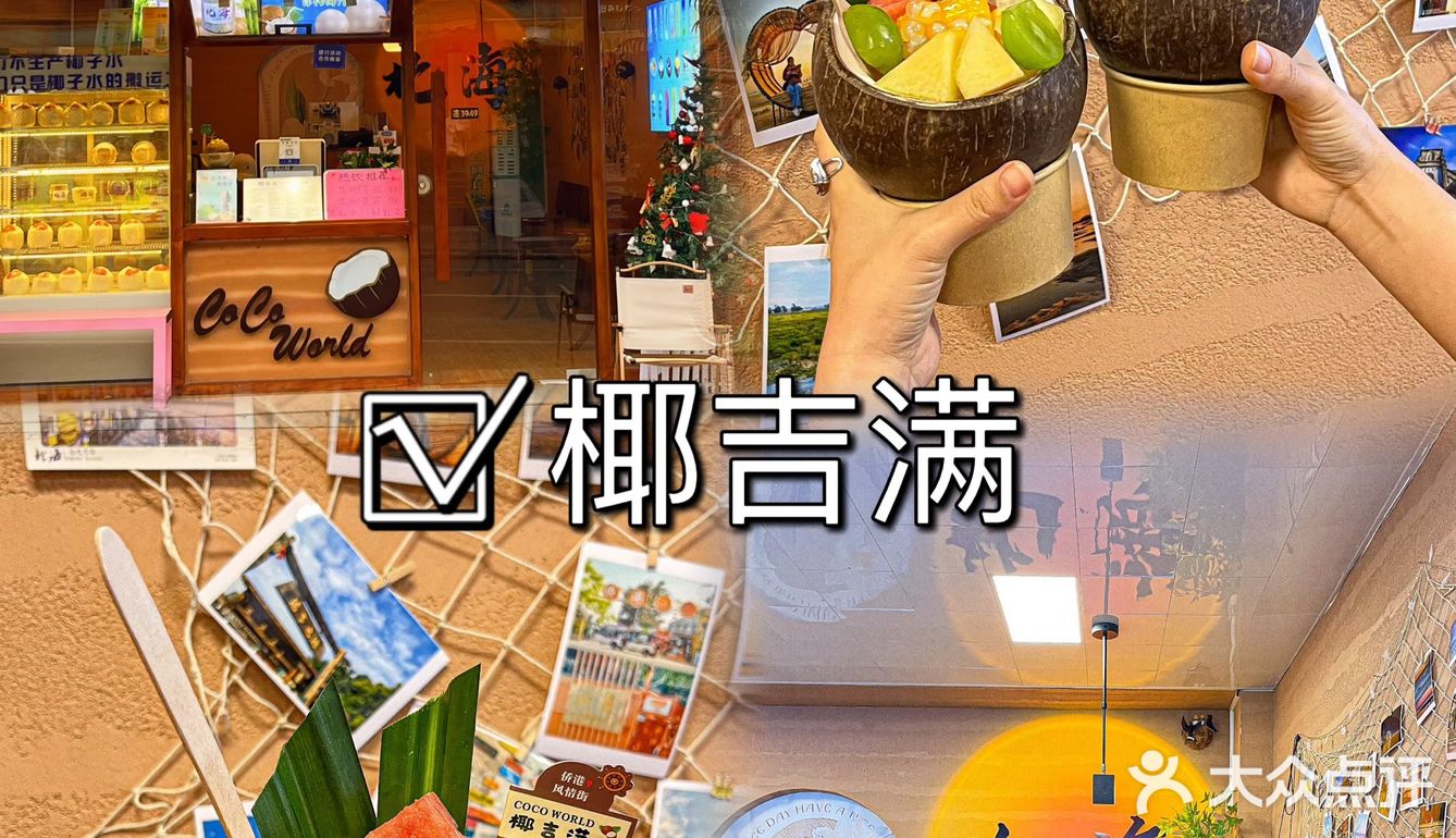 闺蜜太会找了，在北海想无限续吃的地方