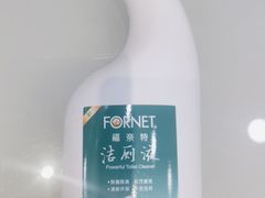 -福奈特洗衣·洗鞋·奢侈品护理(真北店)