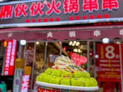 -鼎伙伙火锅串串·10年品牌传承(白象居总店)