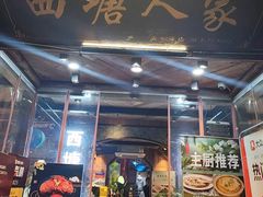 -西塘人家•黑金冠本地好店
