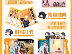 -帝京日语(春熙路旗舰校区)