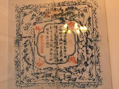 -大可堂普洱茶馆(襄阳南路馆)