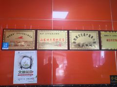 -公平面馆(总店)