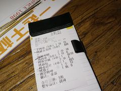 账单-平娃三宝烧烤·面食(南小街店)