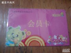 -环球梦主题KTV(曲阳生活购物中心店)