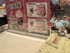 -DQ·蛋糕·冰淇淋(虹口龙之梦店)