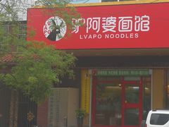 门面-重庆小天鹅(英雄山路店)