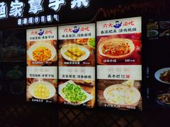 -胖姐渔村(中源大道店)