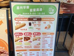 -眉州东坡(团结湖店)