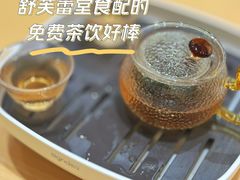 -Gram舒芙蕾(杭州中心店)