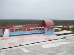 -小洋口旅游度假区