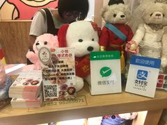 -珍妮曲奇聪明小熊(尖沙咀店)
