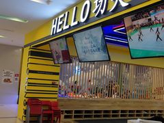 -HELLO功夫(印象城店)