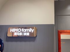 -海马体照相馆(上海月星环球港店)